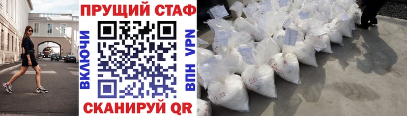 Наркошоп купить A-PVP Марихуана Меф Гашиш Кокаин Нолинск
