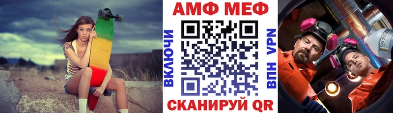 АМФЕТАМИН Розовый  Купить где  Нолинск 