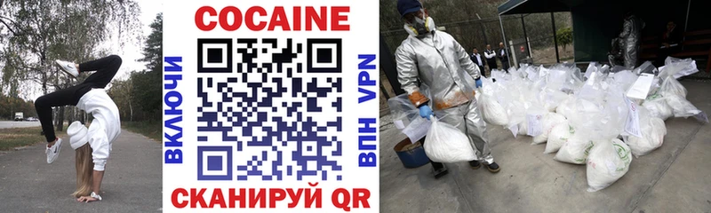 Купить  Нолинск  Cocaine Columbia 