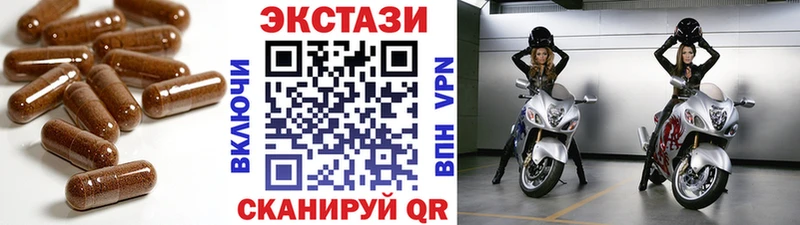 Купить  Нолинск  Экстази XTC 