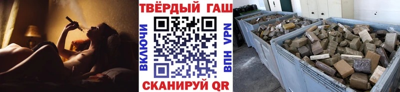 ГАШ VHQ  Купить закладки  Нолинск 