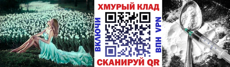 ГЕРОИН Афган  Купить закладки  Нолинск 