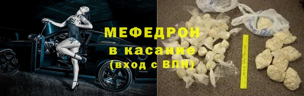 первитин Киров