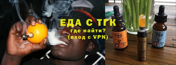 прущая мука Каменногорск