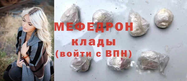 мдма Каменск-Шахтинский
