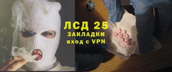 прущая мука Каменногорск