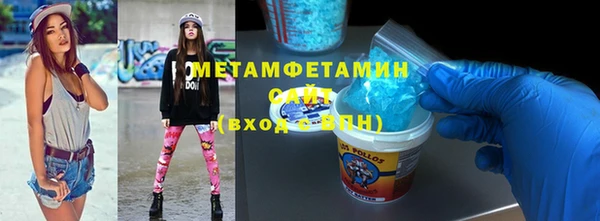 метадон Каменка