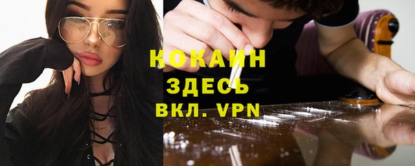 мдма Каменск-Шахтинский