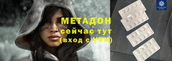 метадон Каменка