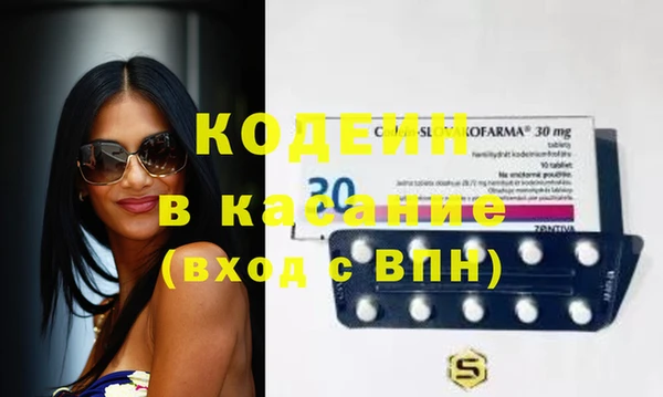 метадон Каменка