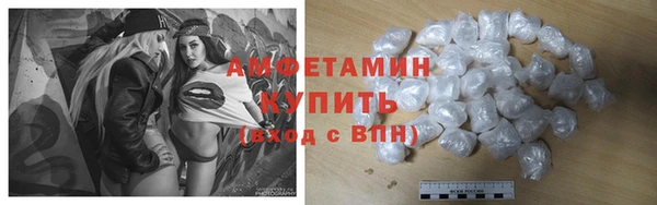 мдма Каменск-Шахтинский