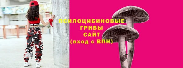 таблы Балашиха