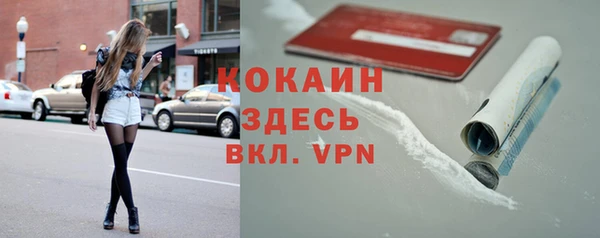 прущая мука Каменногорск