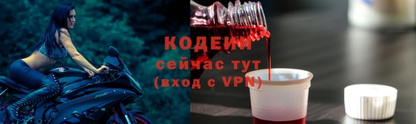мдма Каменск-Шахтинский