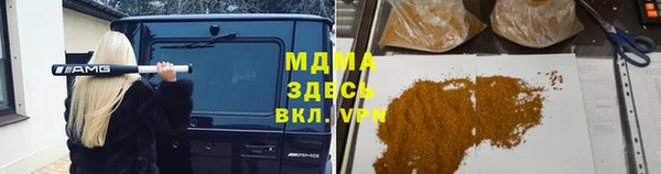 метадон Каменка