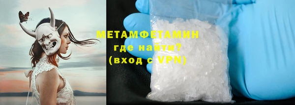 мдма Каменск-Шахтинский