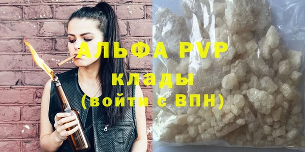 мдма Каменск-Шахтинский