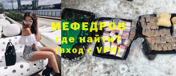 прущая мука Каменногорск