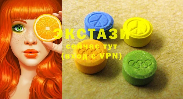 метадон Каменка