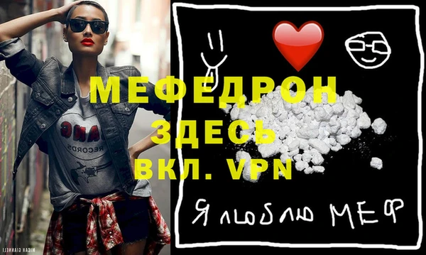 мдма Каменск-Шахтинский