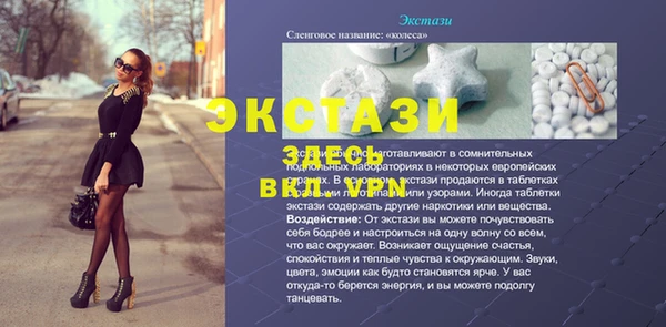 кокс Пенза