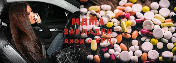 мдма Каменск-Шахтинский