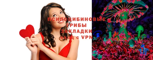 мдма Каменск-Шахтинский