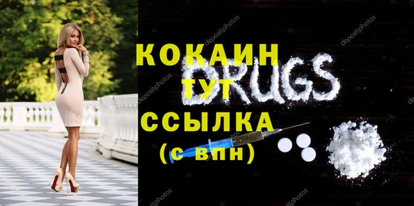 прущая мука Каменногорск