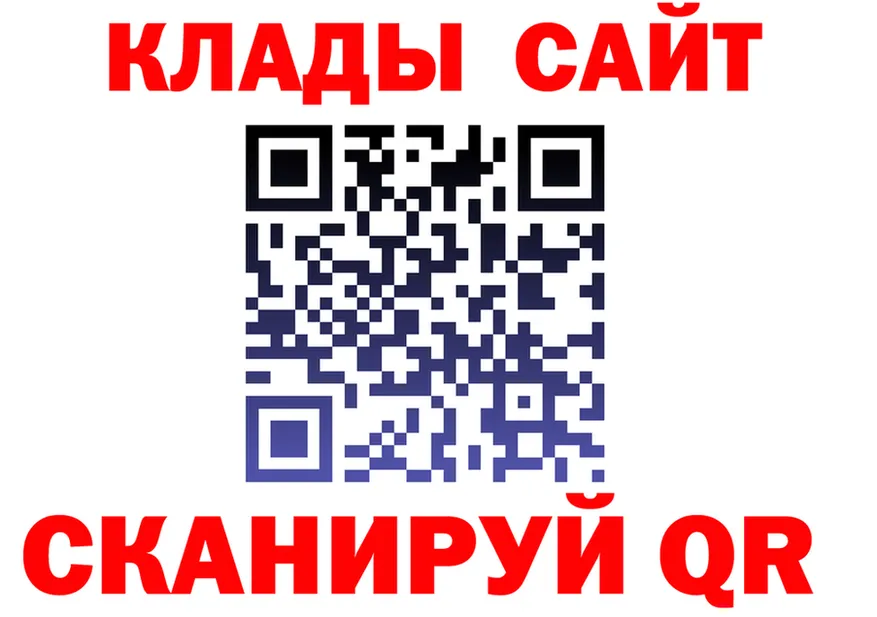 Марихуана Ganja сайт даркнет МЕГА Нолинск