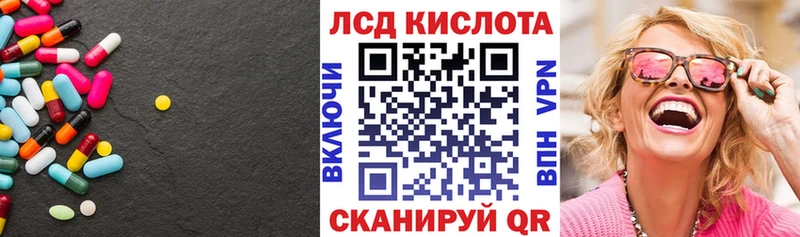 Купить закладки  Нолинск  Лсд 25 экстази кислота 