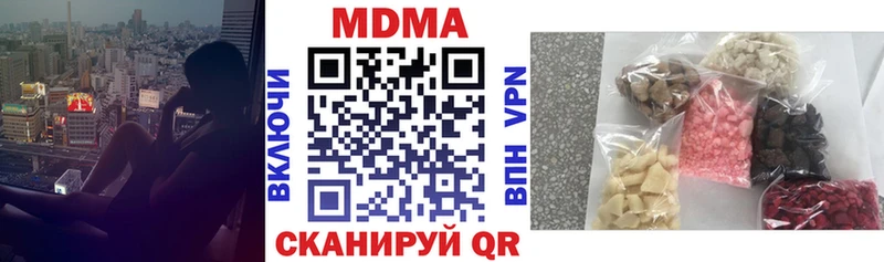 MDMA VHQ  Купить закладки  Нолинск 
