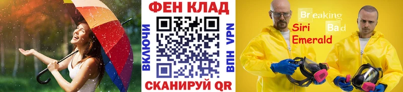 Купить  Нолинск  Метамфетамин витя 