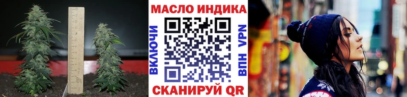 Купить где  Нолинск  Дистиллят ТГК вейп 